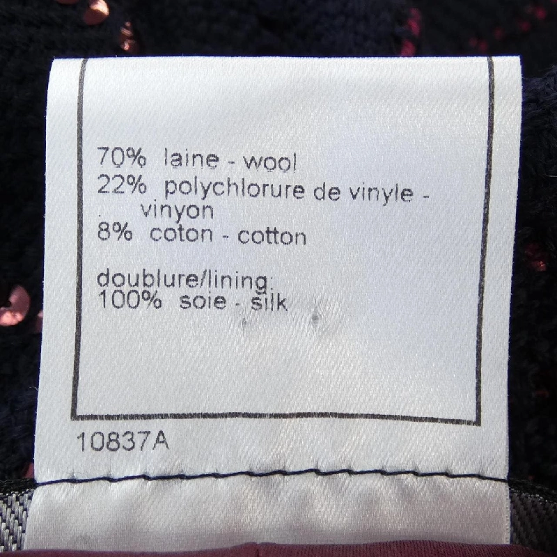 【Mã giảm giá】【Cổ điển】Áo khoác Chanel CHANEL 638425