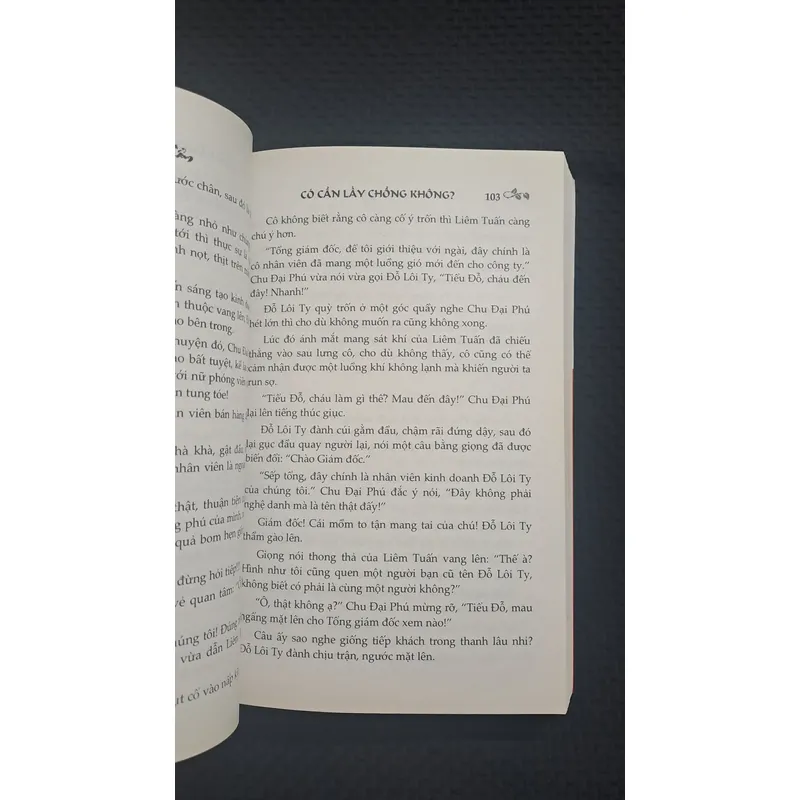 Có cần lấy chồng không? - Ức Cẩm 596225