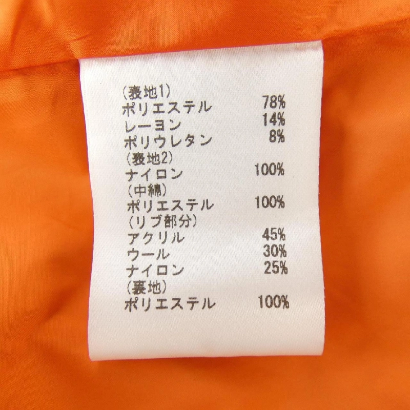 Diagram Áo khoác 634446