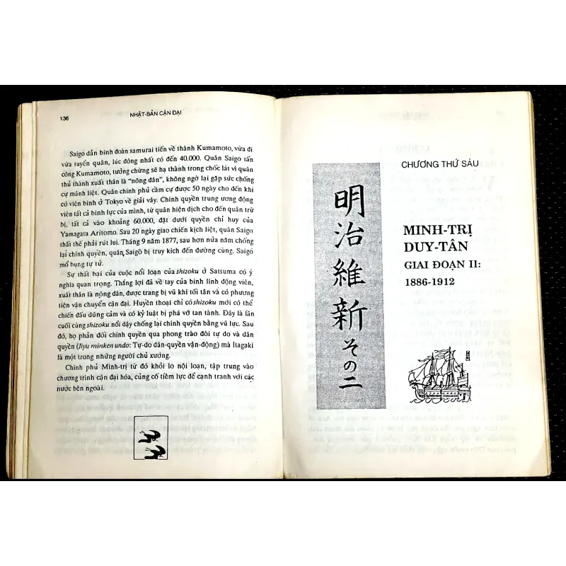 NHẬT BẢN CẬN ĐẠI - Để tìm hiểu người Nhật thập kỷ 90 1008631