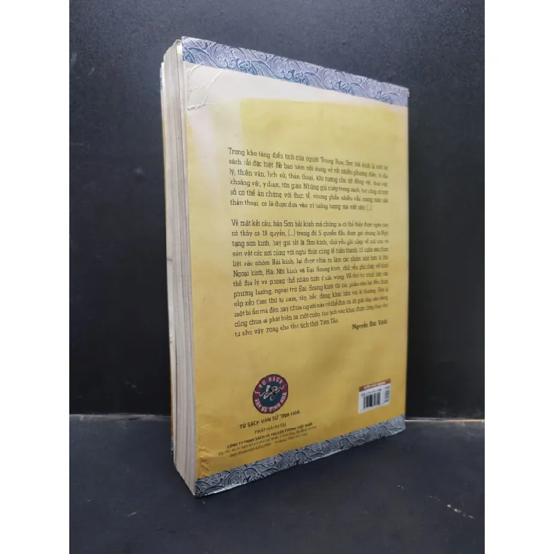 [Phiên Chợ Sách Cũ] Sơn Hải Kinh tác giả: Khuyết danh Nguyễn Đức Vịnh (người dịch) (bị ướt, ) 2020 2303 419194