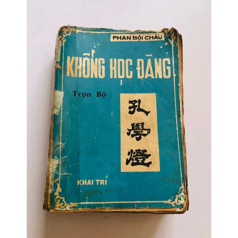 📘 KHỔNG HỌC ĐĂNG TRỌN BỘ – PHAN BỘI CHÂU 728166