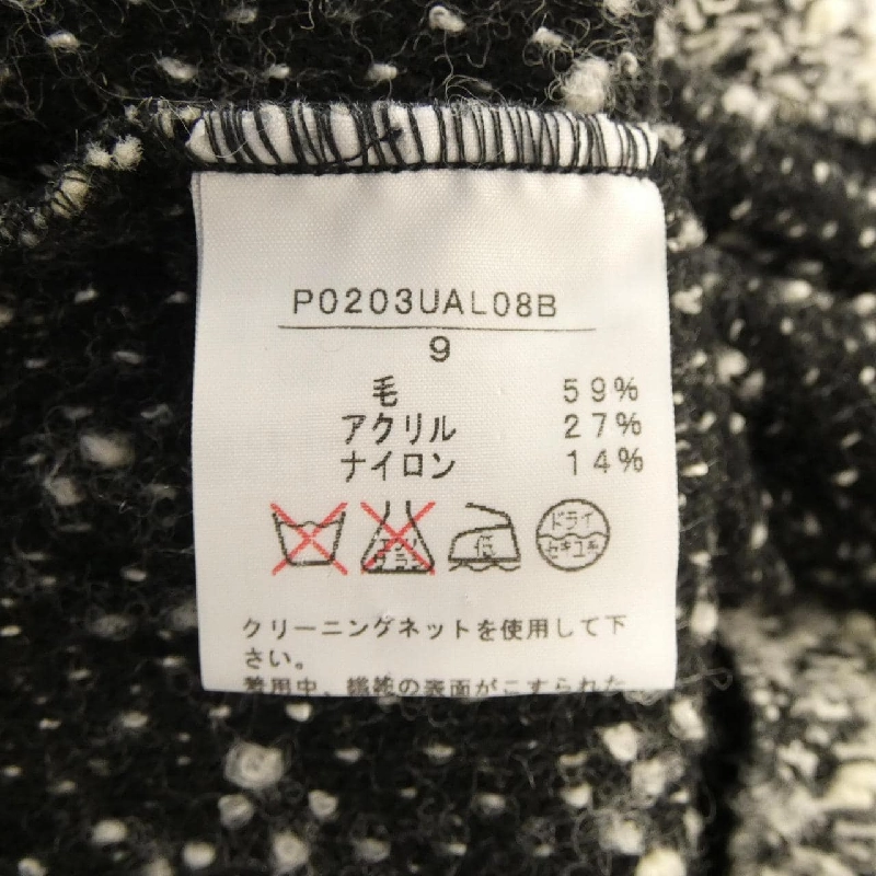 Hàng hiệu INGEBORG P0203UAL08B - Áo khoác cardigan 815440