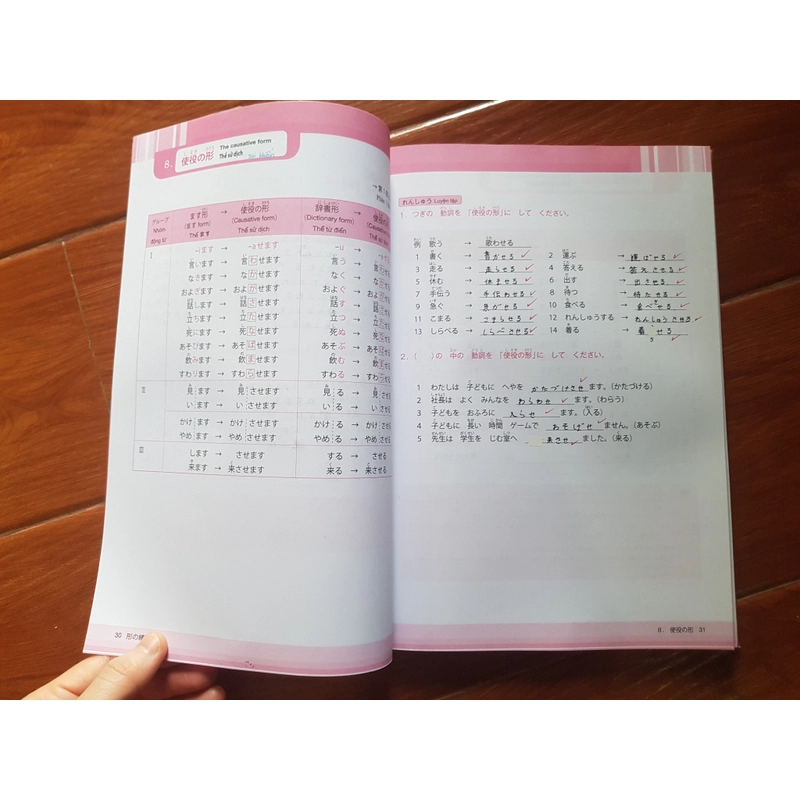 Tài liệu luyện thi năng lực tiếng nhật N4 Ngữ pháp - Shinkanzen Master (90%) 499596