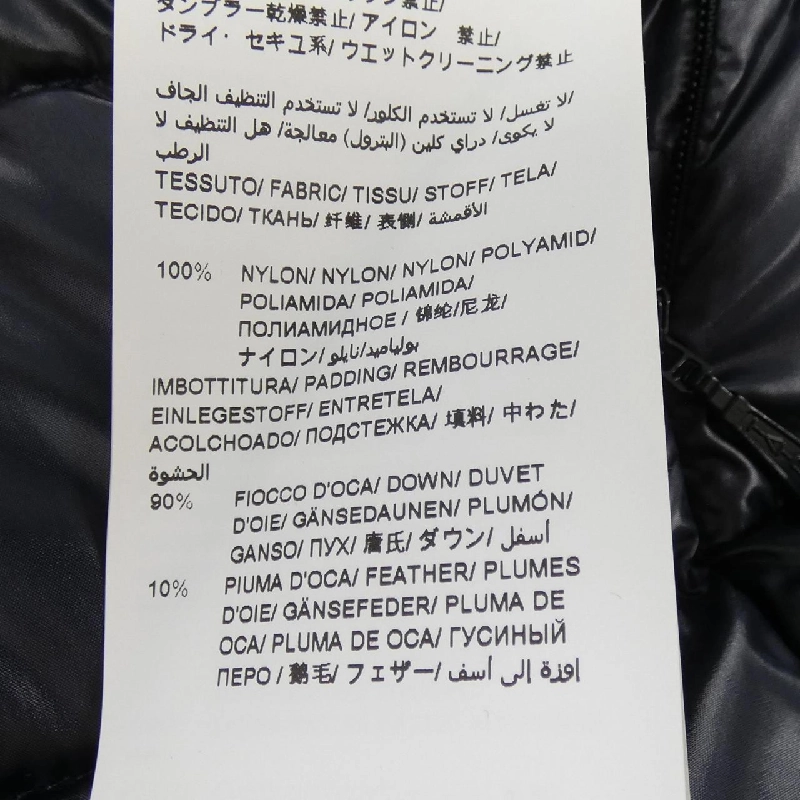 TATRAS LTAT20A4706-D Áo khoác lông - Hàng hiệu Chính hãng 814087