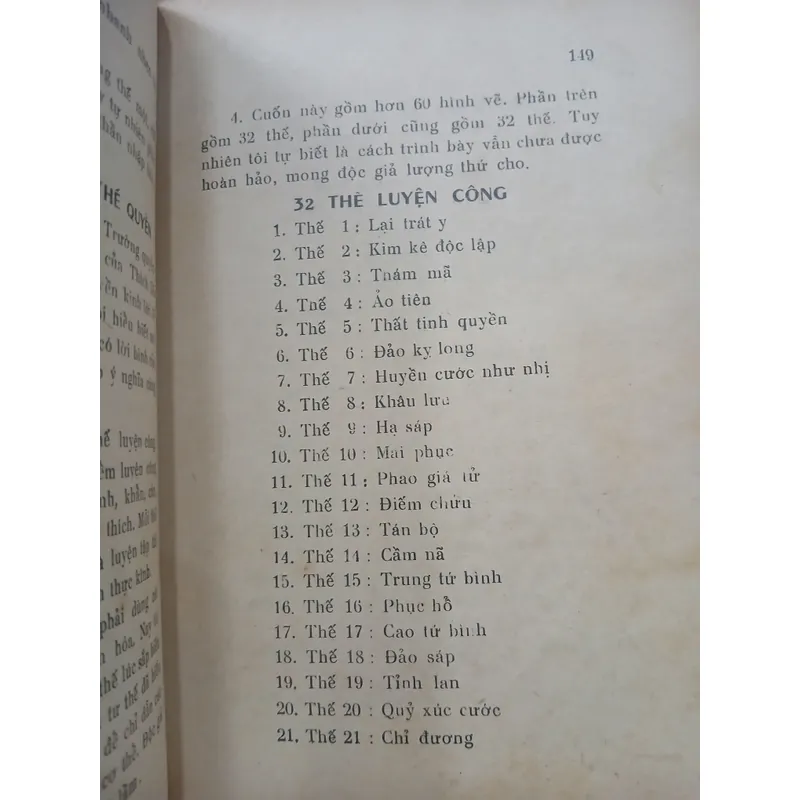 VÕ ĐANG QUYỀN - DIỆP THỤY 737308