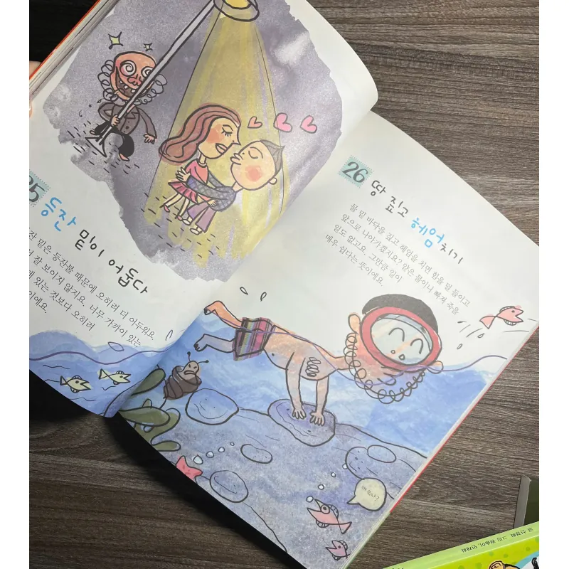 Sách Tục ngữ và Thành ngữ 4 chữ tiếng Hàn 저학년 속담 1+ 2 789094