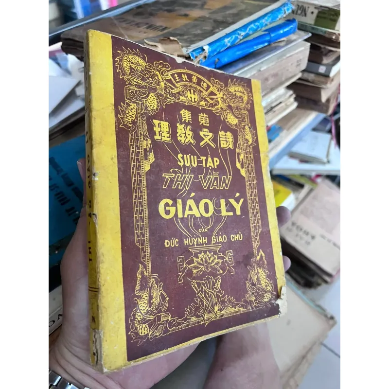 SƯU TẬP THI VĂN VÀ GIÁO LÝ CỦA ĐỨC HUỲNH GIÁO CHỦ - 1962 761934