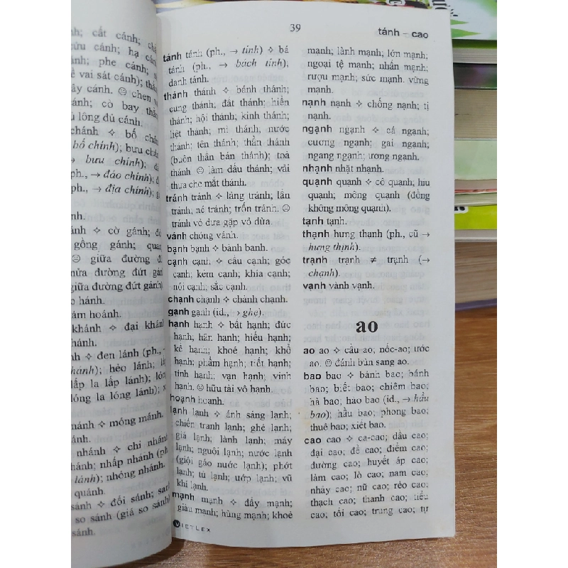 Từ điển văn 549382