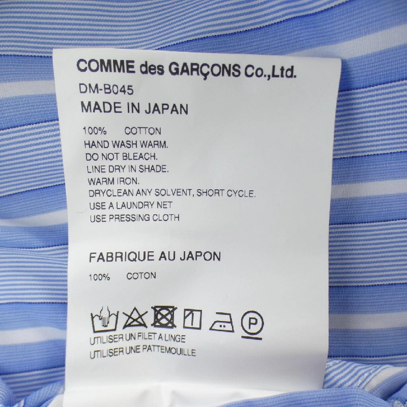COMME des GARCONS HOMME DEUX DM-B045 Jacket - Hàng hiệu Authentic 885996