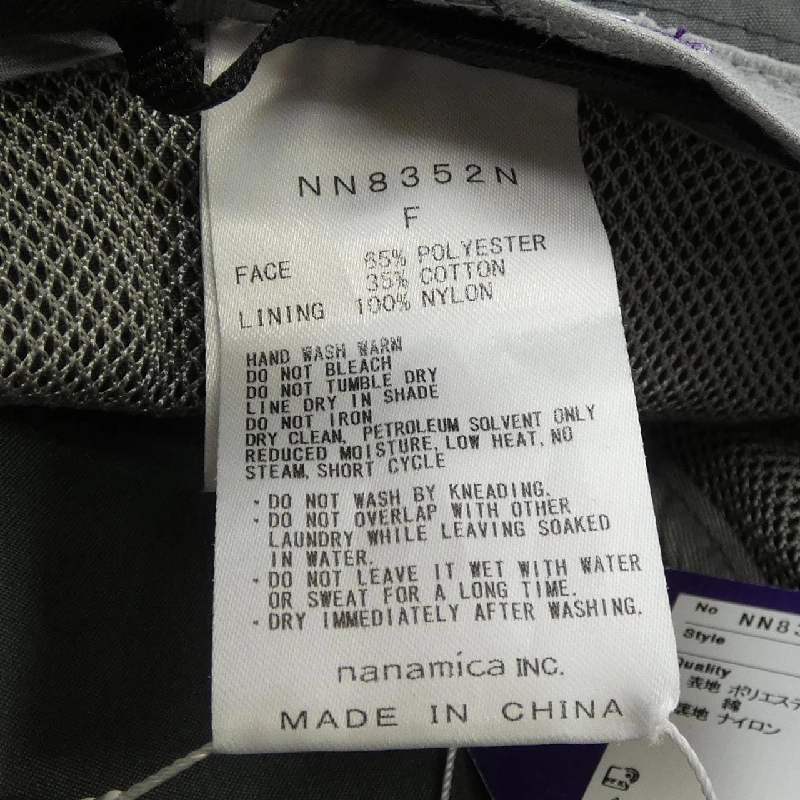 The North Face NN8352N Mũ - Hàng hiệu Chính hãng 905870