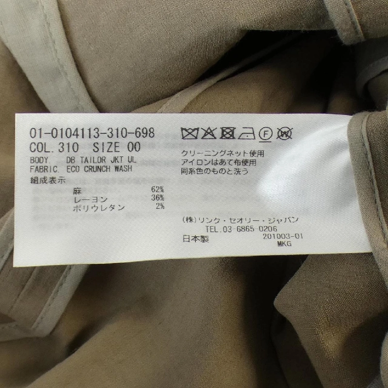 Jacket Theory - Hàng hiệu Authentic 826329