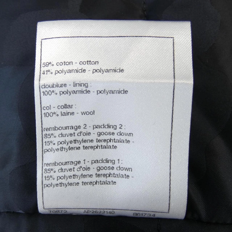 Jacket CHANEL LOOK16 P77339V69589 633193