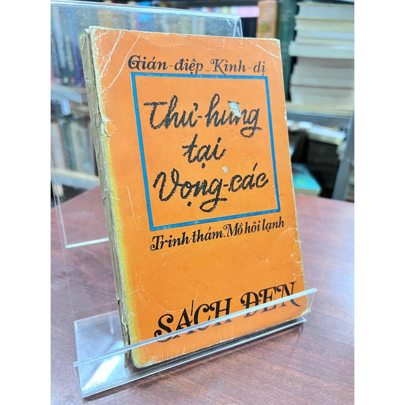 Thư hùng tại vọng các 361489