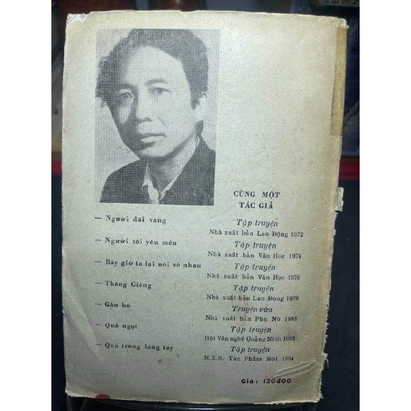 Giai điệu thành thị 1987 mới 50% ố vàng rách gáy cong ẩm nhẹ Lý Biên Cương HPB0906 SÁCH VĂN HỌC 915177