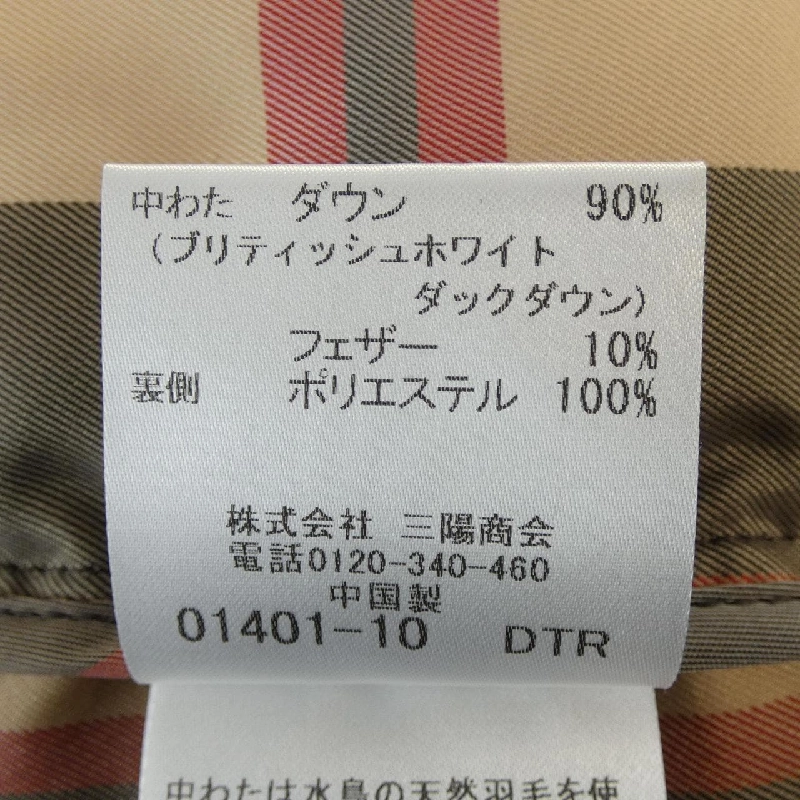 MACKINTOSH Áo khoác lông vũ - Hàng hiệu Authentic 816484