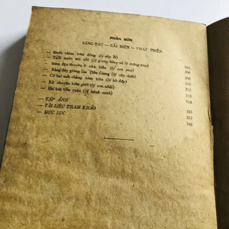 📚 DÂN CA BẾN TRE ✍️ Tác giả: Lý Nhất Vũ – Lê Giang 597121