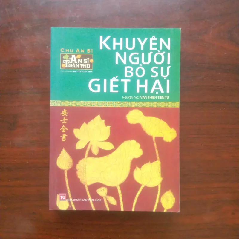 [Sách] An Sĩ Toàn Thư (Trọn Bộ 5/5 Tập - Chu An Sĩ) 805976