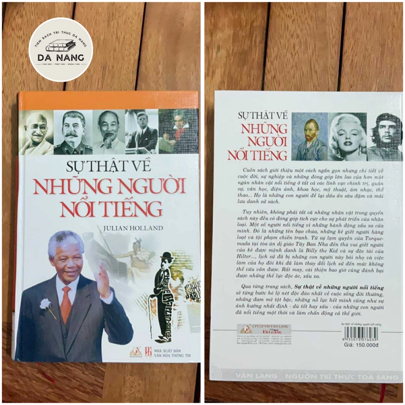 Những người nổi tiếng 525700
