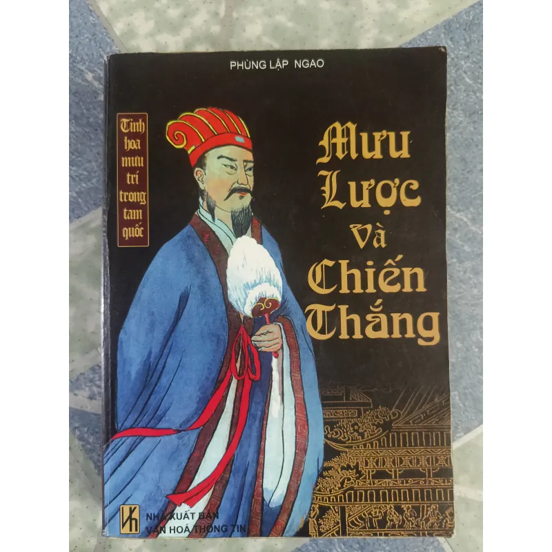 Mưu Lược Và Chiến Thắng - Phùng Lập Ngao 608779