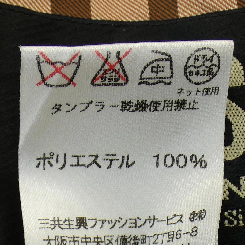 【Mã giảm giá】Áo khoác DAKS 638173