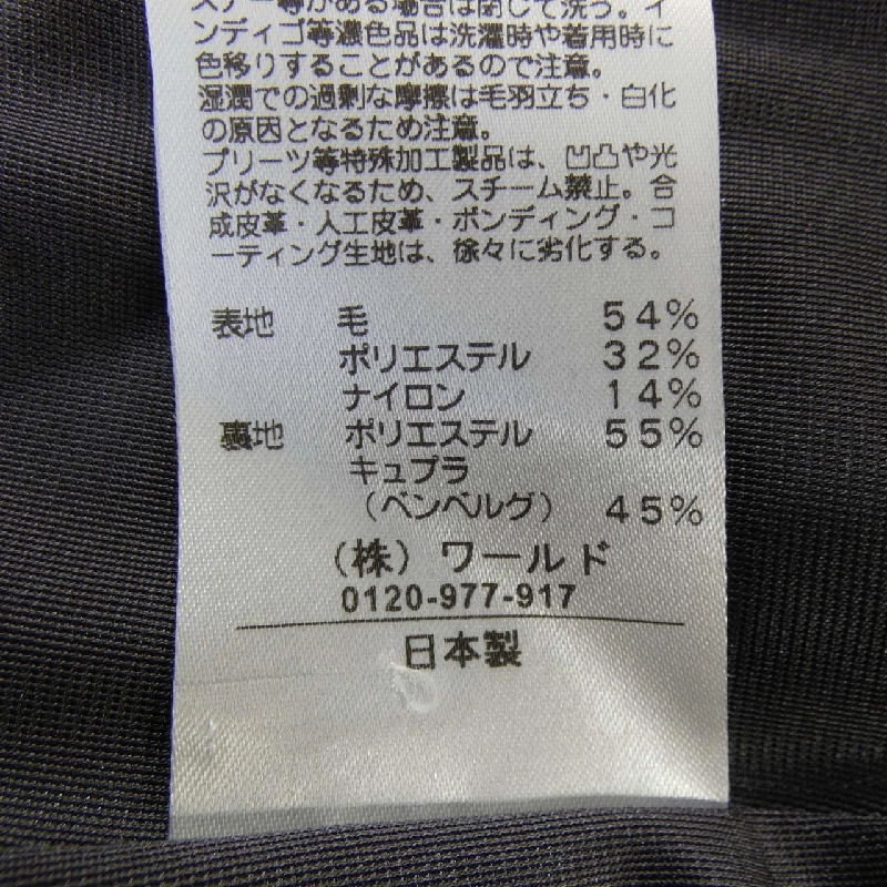 Áo khoác REFLECT - Hàng hiệu Authentic 818028