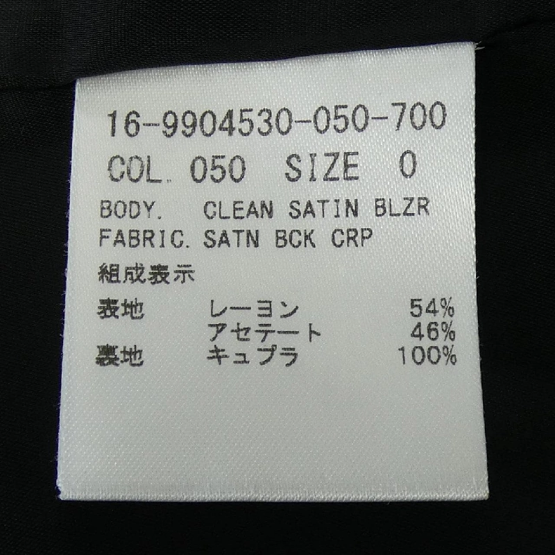 【Mã giảm giá】Áo khoác HELMUT LANG 639214