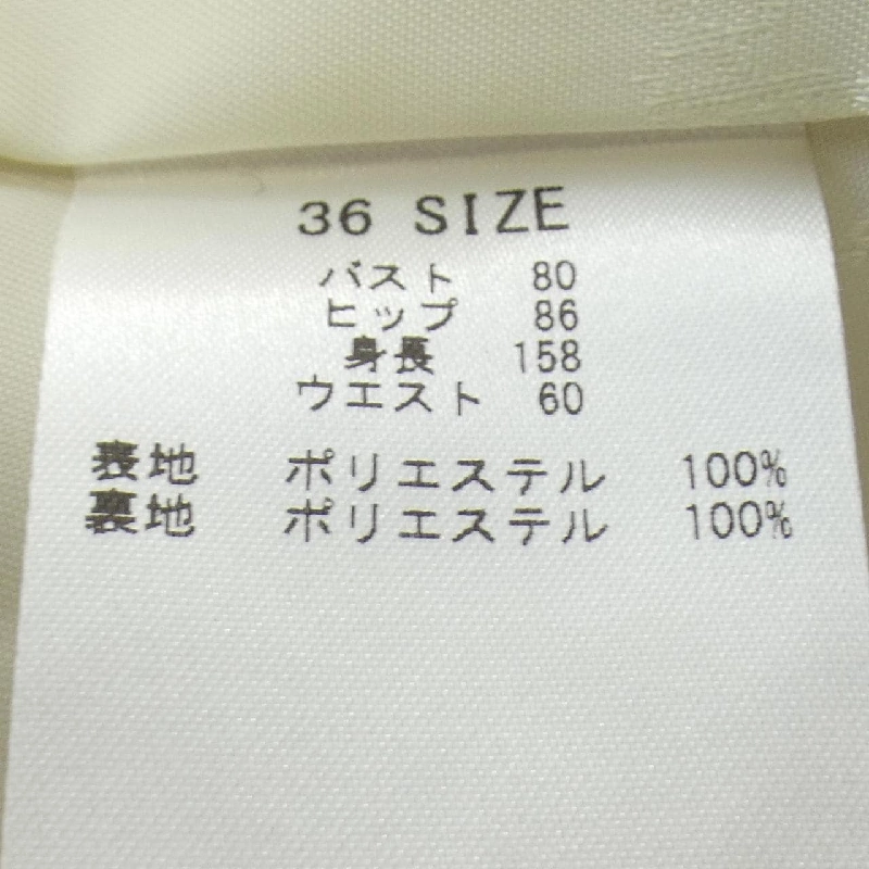 【Mã giảm giá】Áo khoác LAISSE PASSE 635661