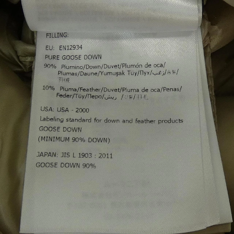 Áo khoác lông vũ MONCLER 642532