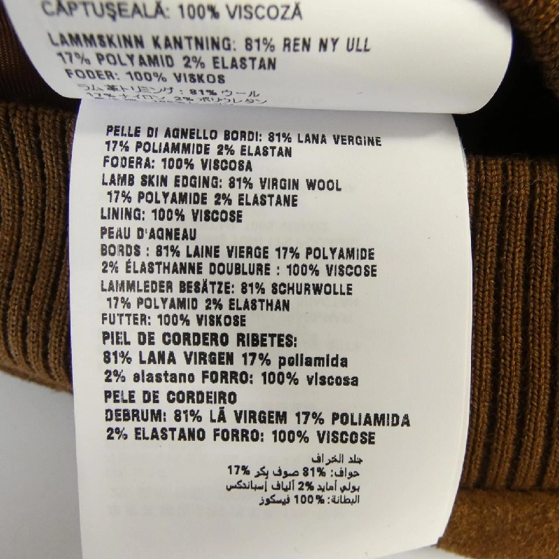 Jacket da MIU MIU MIU MIU logo MPV931 SOOO 104R - Hàng hiệu Authentic 809495