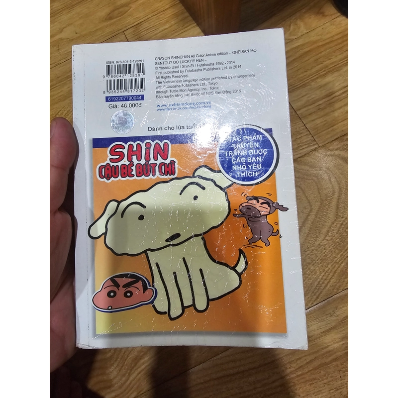 Phiên bản hoạt hình màu - Shin cậu bé bút chì tập 44 444063