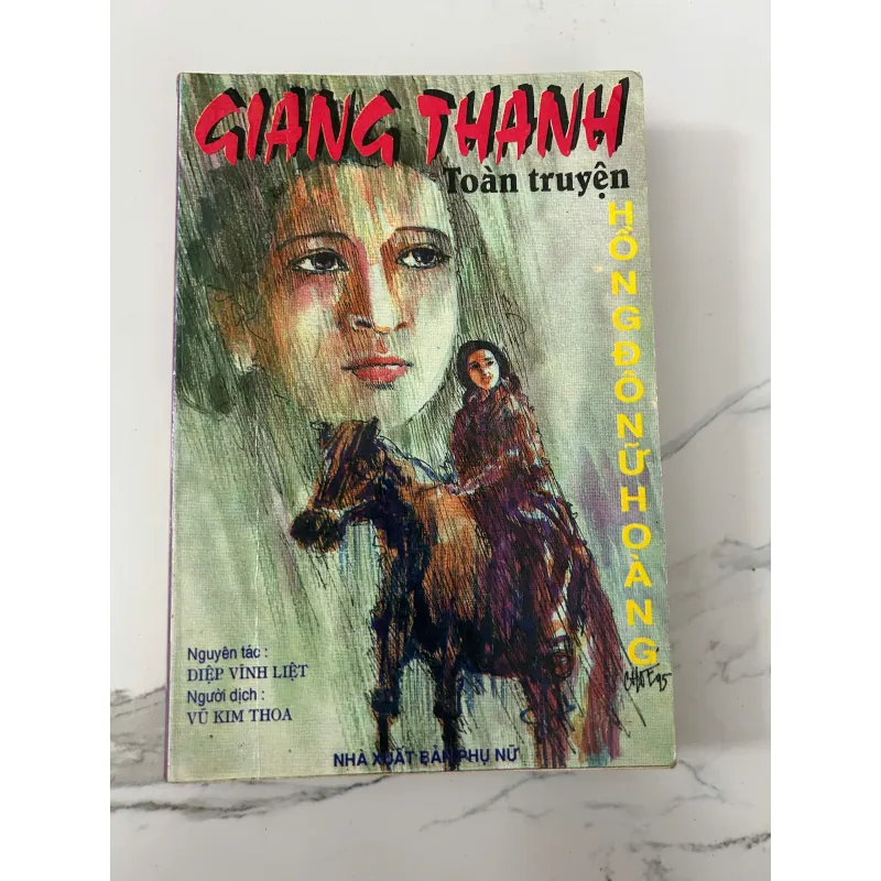 Giang Thanh (Toàn truyện) – Hồng Đôn Hữu 758265