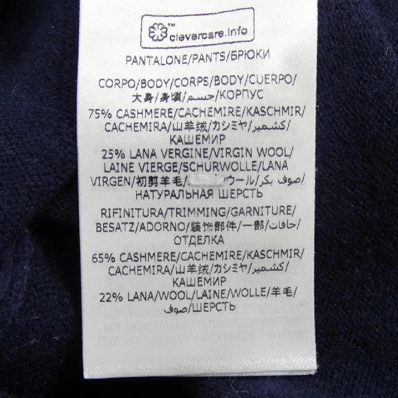 STELLA MCCARTNEY 602898 S2242 Quần - Hàng hiệu Chính hãng 814653