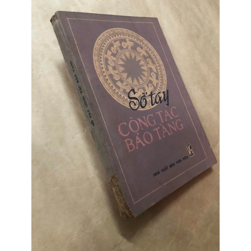 Sách Sổ tay công tác bảo tàng - Lâm Bình Tường, Mai Khắc Ứng, Phạm Xanh, Đặng Văn Bài 305931