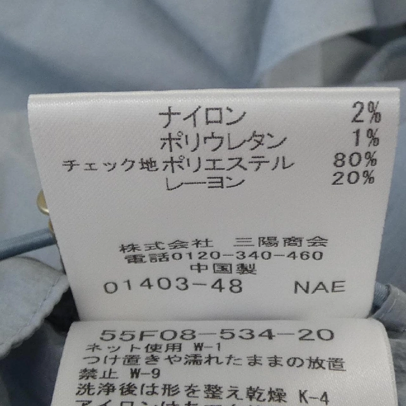 BLUE LABEL CRESTBRIDGE Áo khoác - Hàng hiệu Authentic 808507