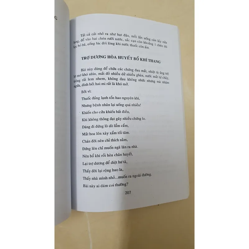 TỲ VỊ LUẬN  1024152