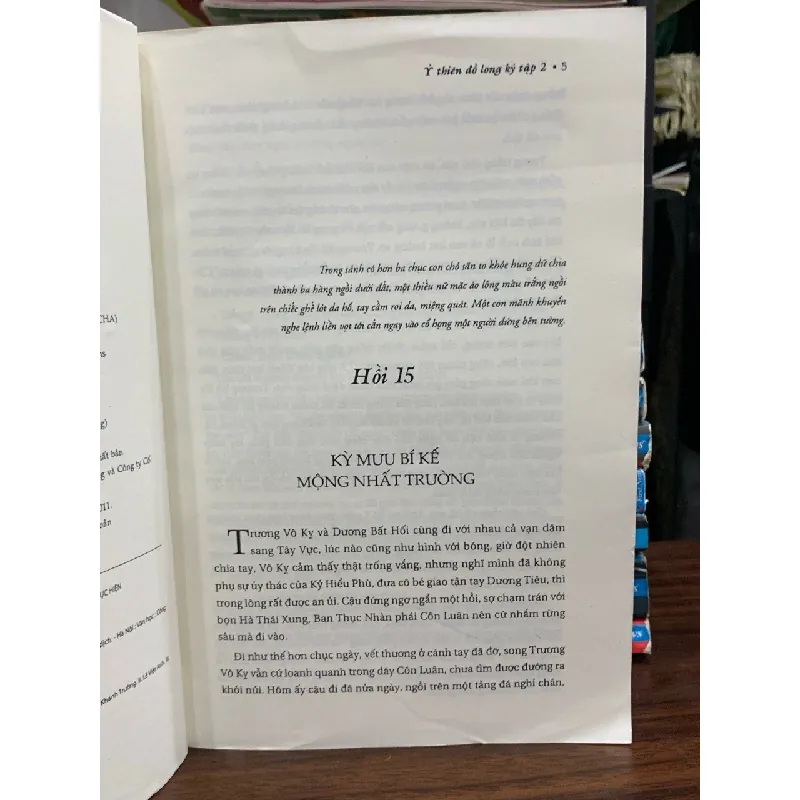 Ỷ thiên đồ long ký tập 2 - Kim Dung 682045