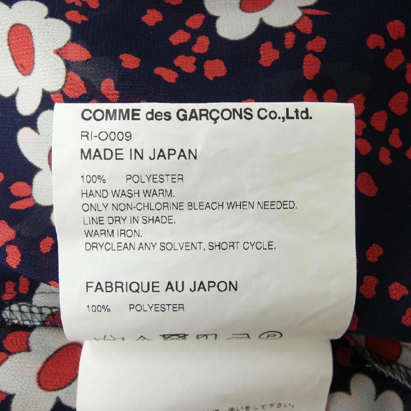 COMME des GARCONS RI-O009 Đầm - Hàng hiệu Chính hãng 813318