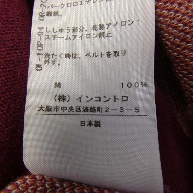 Váy Vivienne Westwood RED 650219