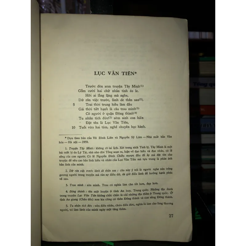 Thơ văn Nguyễn Đình Chiểu  797906