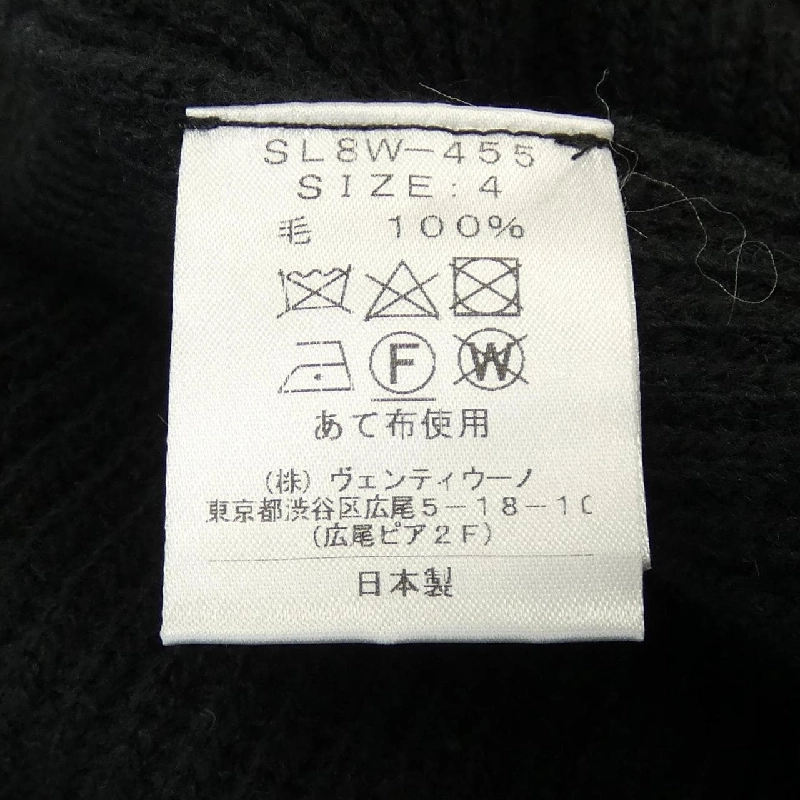 SLOANE SLOANE áo len 632085