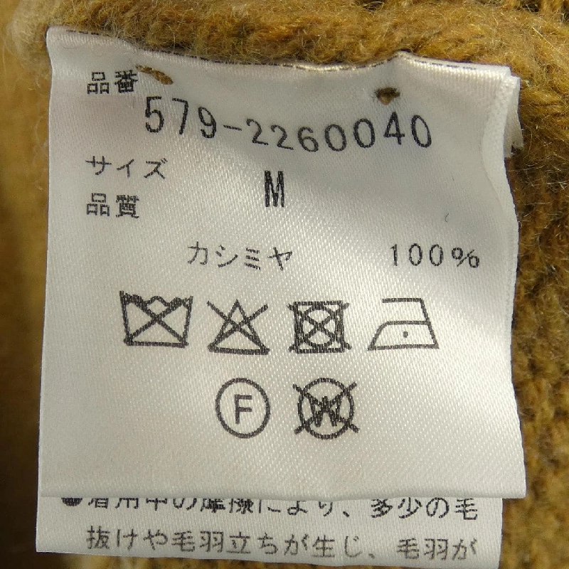 Margaret Howell ニット - Hàng hiệu Authentic 895157