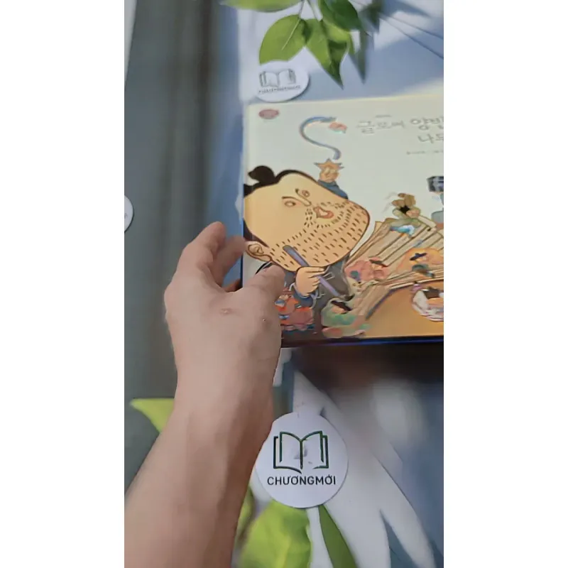 [Tặng nẹp góc] Truyện thiếu nhi Hàn Quốc: Danh nhân 15 -  지인지기 인물 이야기: 박지원 731991