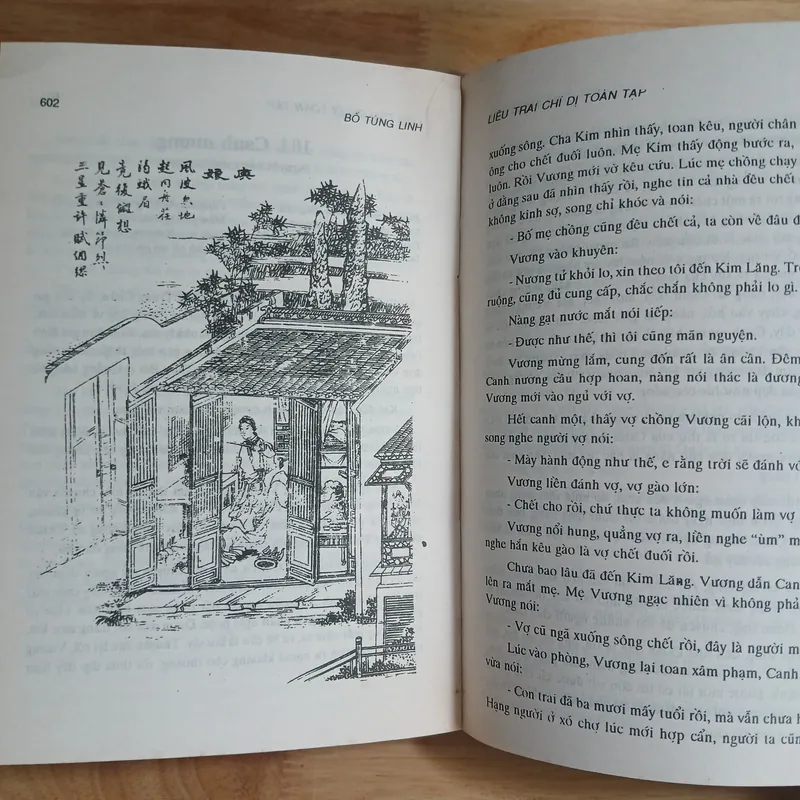 Liêu Trai Chí Dị Toàn Tập (Bộ Hộp 3 Tập) - Bồ Tùng Linh 705385