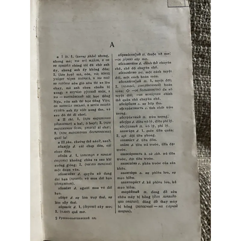 Từ điển Nga - Việt; in tại Nga; 730 trang  1024506