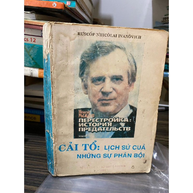 Cải tổ : lịch sử của những sự phản bội - Rưscốp Nhicôlai Ivanôvich 449782