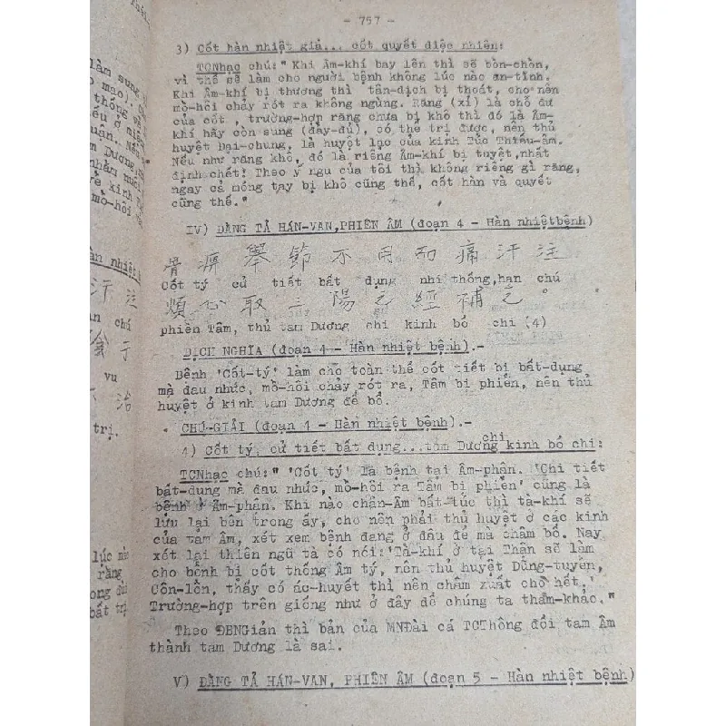 Nội kinh linh khu - dịch giả Huỳnh Minh Đức 588846