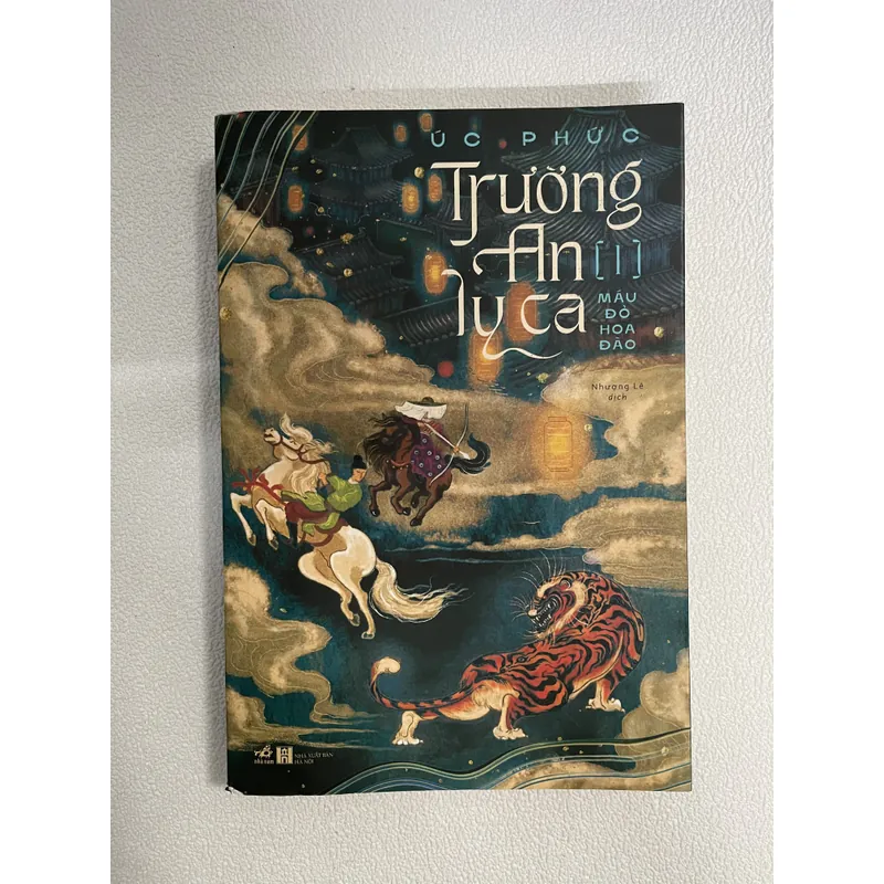 Trường an ly ca 688927