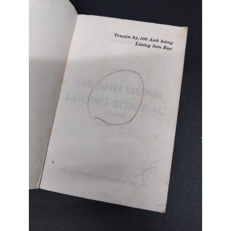 108 anh hùng lương sơn bạc mới 80% ố 2002 HCM2207 Lý Mộng Hà VĂN HỌC 916272