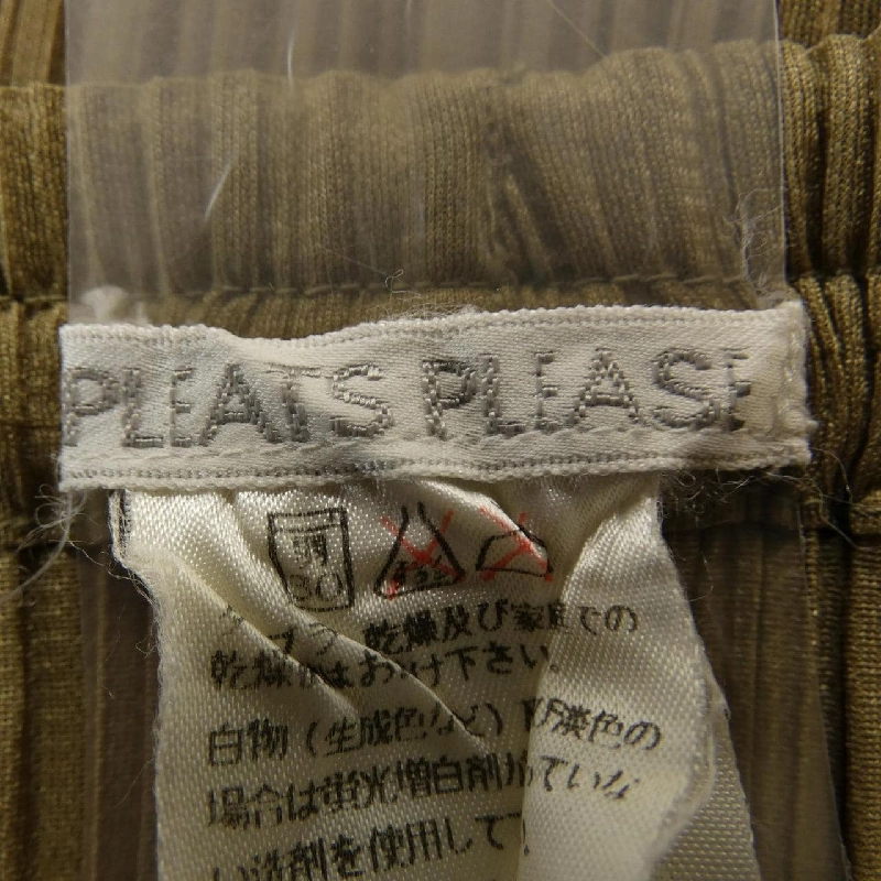 【Mã giảm giá】【Cổ điển】Quần PLEATS PLEASE 652075